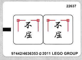 LEGO® stickervel set 2254-1 Mountain Shrine