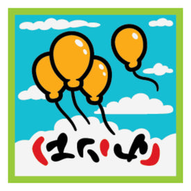 LEGO® los onderdeel Tegel met Motief Limoen 3068pb1572