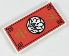 LEGO® los onderdeel Tegel met Motief Wit 87079pb0474