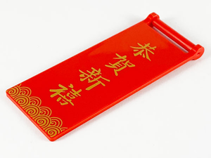 LEGO® los onderdeel Vlag met Motief in kleur Rood 30292pb043