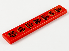 Plaatje in Gallery viewer laden, LEGO® los onderdeel Tegel met Motief in kleur Rood 6636pb251