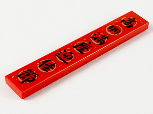 LEGO® los onderdeel Tegel met Motief in kleur Rood 6636pb251