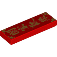 Plaatje in Gallery viewer laden, LEGO® los onderdeel Tegel met Motief Rood 63864pb131