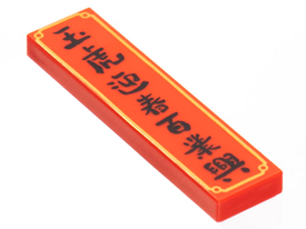LEGO® los onderdeel Tegel met Motief in kleur Rood 2431pb761