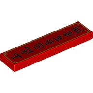 LEGO® los onderdeel Tegel met Motief in kleur Rood 2431pb761