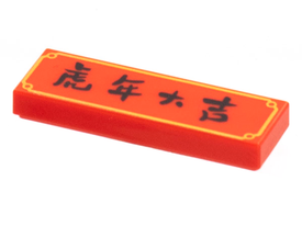 LEGO® los onderdeel Tegel met Motief Rood 63864pb183