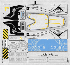 LEGO® stickervel set 76032-1 The Avengers Quinjet City Chase