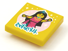 Plaatje in Gallery viewer laden, LEGO® los onderdeel Tegel met Motief Geel 3068bpb1626